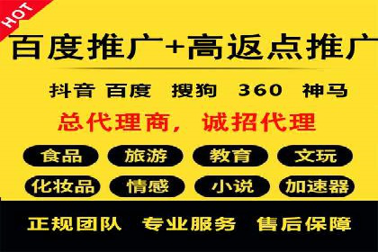 深度解析：sem竞价开户的技巧与成功案例
